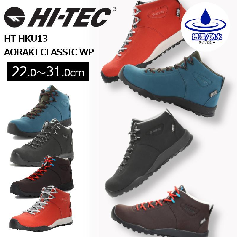 HI-TEC MoonStar ムーンスター ハイテック HT HKU13 AORAKI HI-TEC MoonStar ムーンスター ハイテック HT HKU13 AORAKI