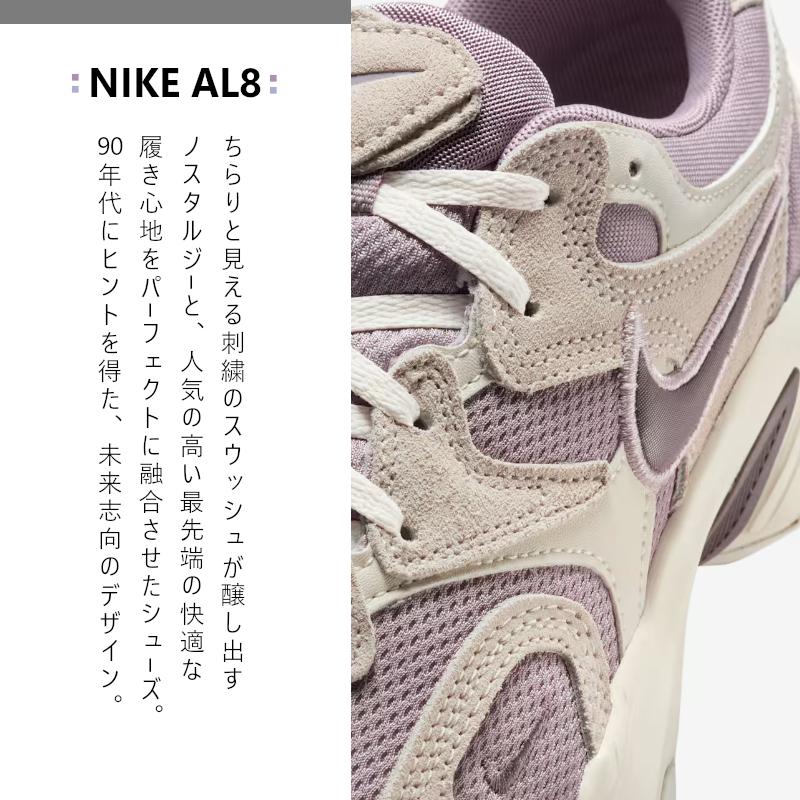 NIKE（ナイキ） ウィメンズ AL8 IB3952-004 レディース スニーカー