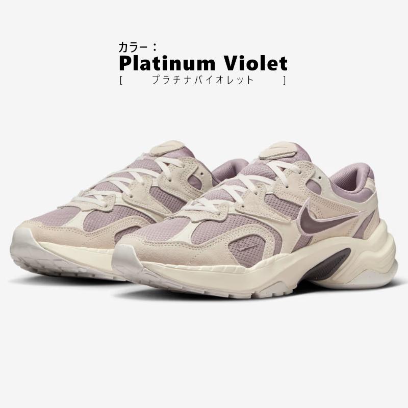 NIKE（ナイキ） ウィメンズ AL8 IB3952-004 レディース スニーカー