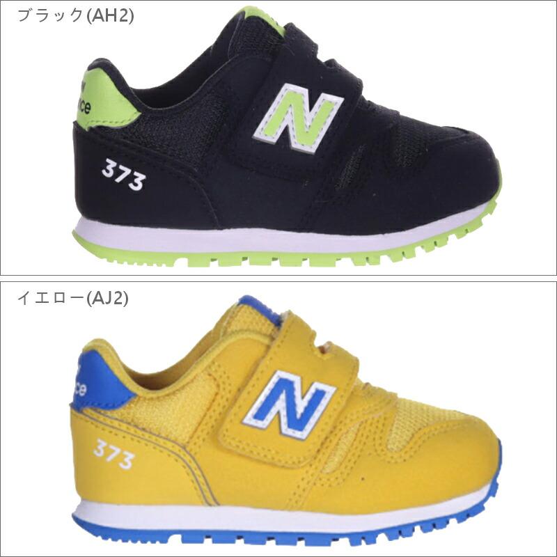 ニューバランス New Balance NB IZ373 ベビー キッズ ファーストシューズ ベビーシューズ 子供靴 靴 マジックテープ｜a-mart-store｜06