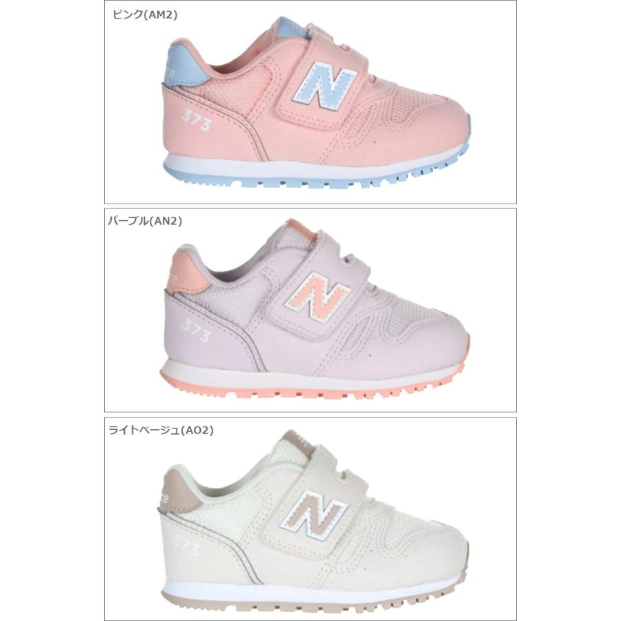 ニューバランス New Balance NB IZ373 ベビー キッズ ファーストシューズ ベビーシューズ 子供靴 靴 マジックテープ｜a-mart-store｜07