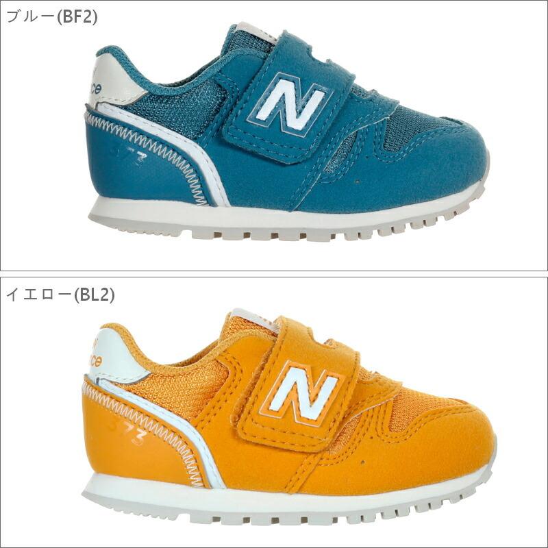 ニューバランス New Balance(NB)IZ373 15Color マジックテープ ベビー靴 ファーストシューズ :iz373:A-MART Yahoo!店 - 通販 - ニューバランス New Balance(NB)IZ373 15Color マジックテープ ベビー靴 ファーストシューズ :iz373:A-MART Yahoo!店 - 通販 -