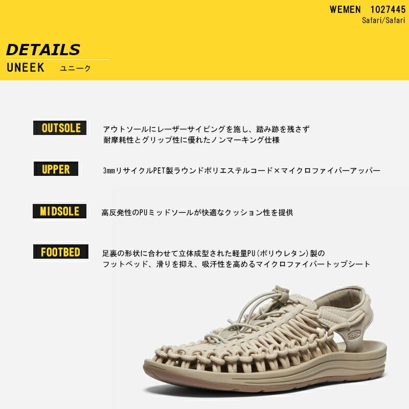 KEEN　キーン　　UNEEK　ユニーク　1014099/1018698/1027441/1027442/1027445/1027448　ウィメンズ　サンダル　スニーカー　アウトドア｜a-mart-store｜04