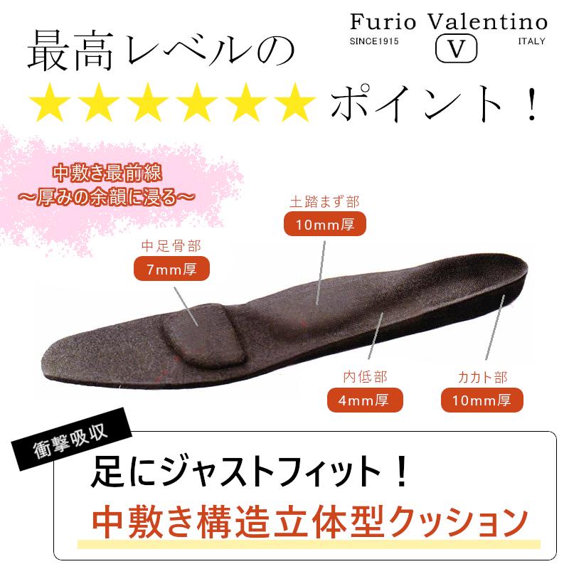 Furio Valentino フリオバレンチノ KK1025 パンプス 黒 幅広 4E