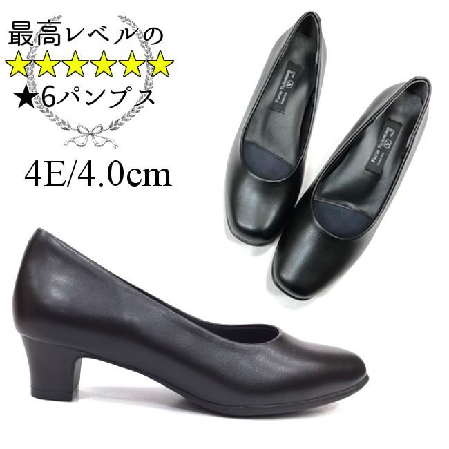 Furio Valentino フリオバレンチノKK3451立ち仕事・オフィス・ビジネス・痛くない・仕事用｜a-mart-store