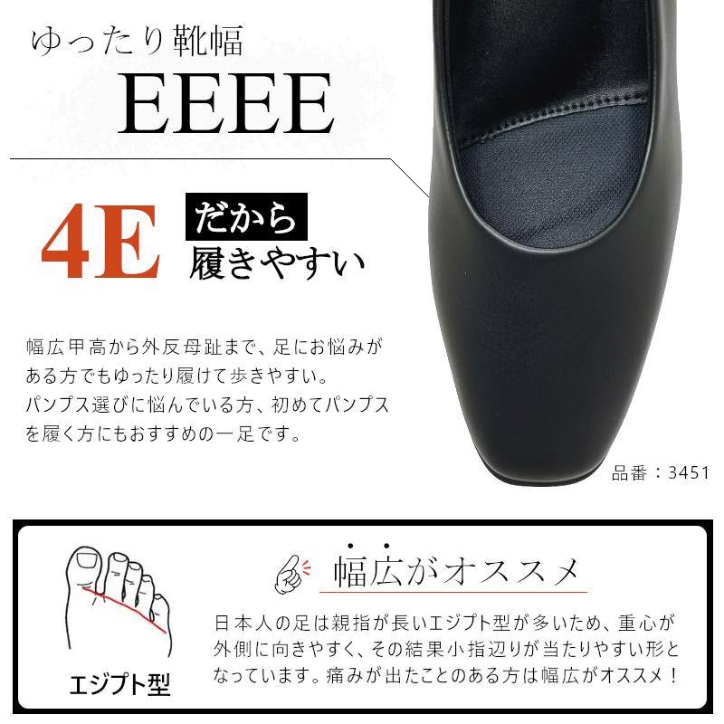 Furio Valentino フリオバレンチノ KK3453 パンプス 黒 幅広 4E