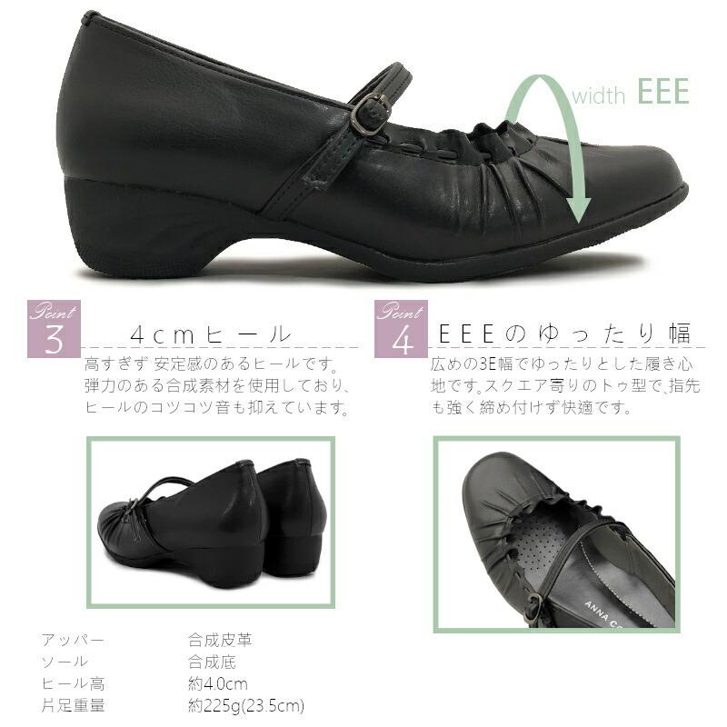 ANNA COLLECTION（アンナコレクション） kk522 走れる 歩ける 痛くない