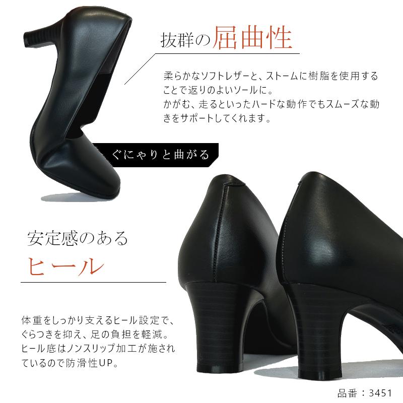 Furio Valentino フリオバレンチノ KK6451 パンプス 黒 幅広 4E