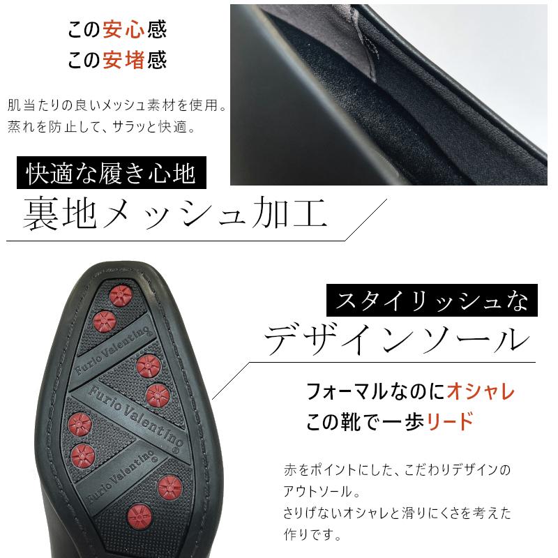 Furio Valentino フリオバレンチノ KK6451 パンプス 黒 幅広 4E