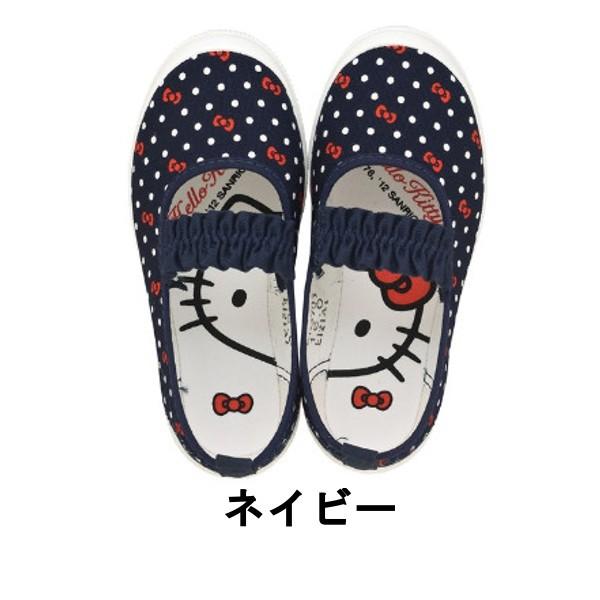 アサヒシューズ ハローキティーS04 K/T S04 ホワイトプリント ネイビー