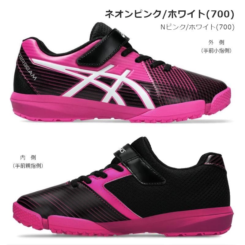 ASICS（アシックス） 1154A200 ASICS LAZERBEAM FJ-MG レーザービーム