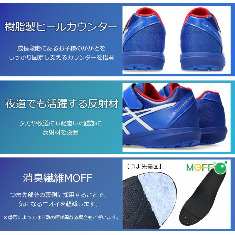 ASICS（アシックス） 1154A200 ASICS LAZERBEAM FJ-MG レーザービーム