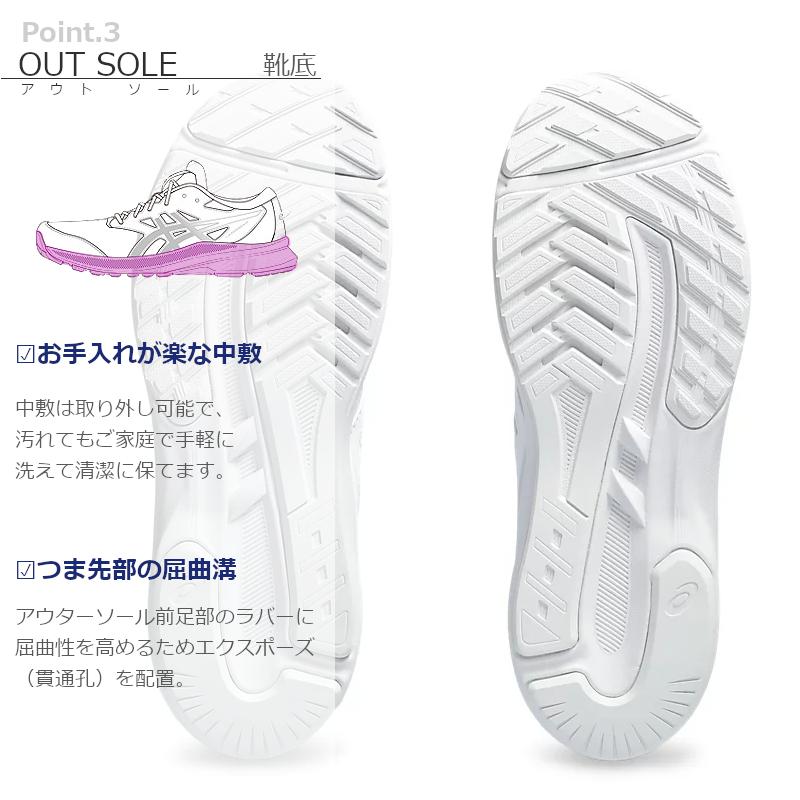 LAZERBEAM 1154A175 ASICS アシックス JJ レーザービーム キッズ