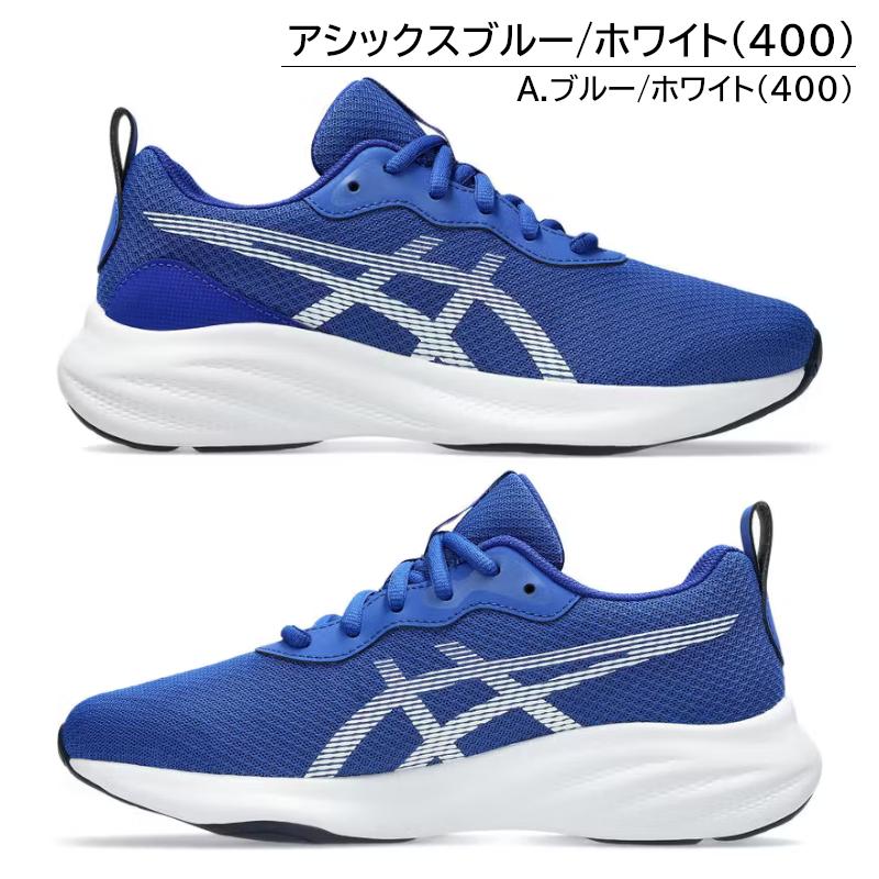 LAZERBEAM 1154A235 ASICS KIDS MQ レーザービーム キッズ シューズ