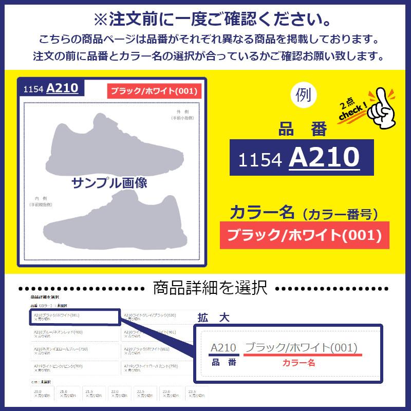 LAZERBEAM 1154A211 1154A220 ASICS アシックス レーザービーム キッズ 