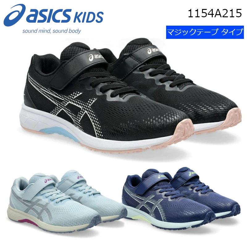 ASICS（アシックス） 1154A215 ASICS LAZERBEAM RJ-MG-G レーザー