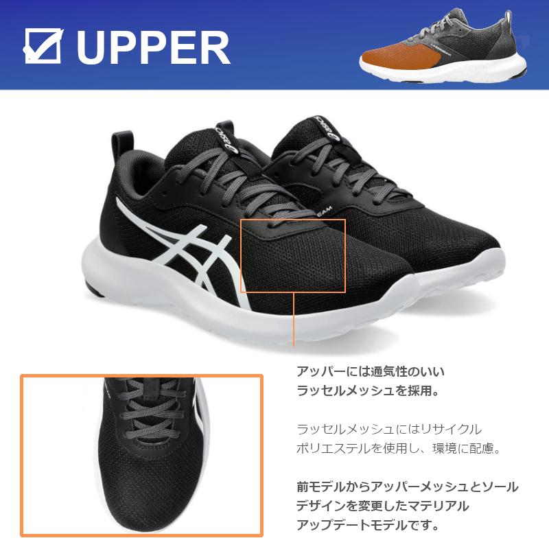 LAZERBEAM 1154A184 ASICS アシックス MM レーザービーム キッズ LAZERBEAM 1154A184 ASICS アシックス MM レーザービーム キッズ