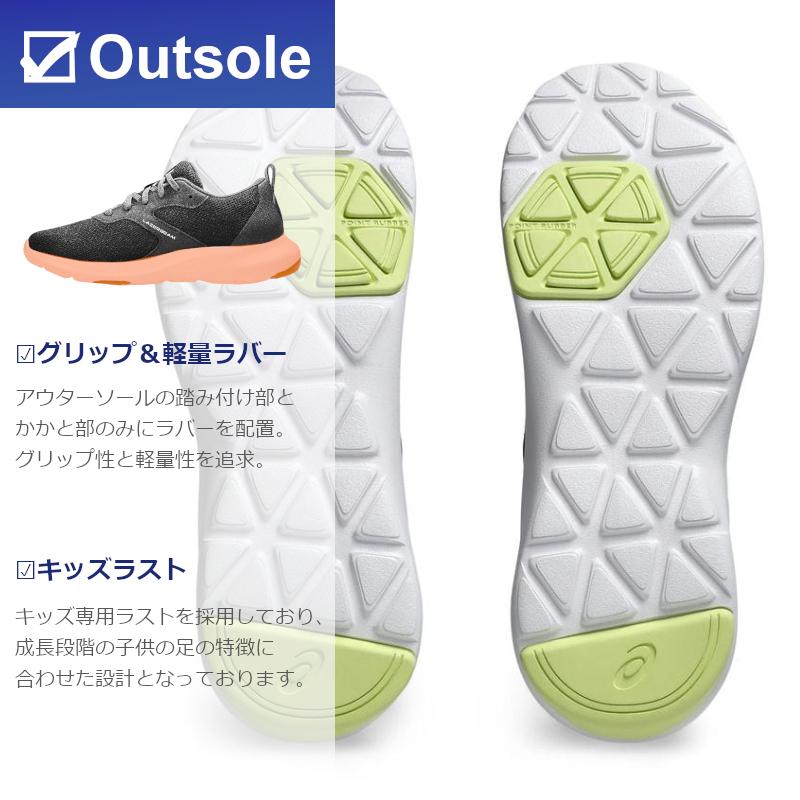 LAZERBEAM 1154A184 ASICS アシックス MM レーザービーム キッズ LAZERBEAM 1154A184 ASICS アシックス MM レーザービーム キッズ