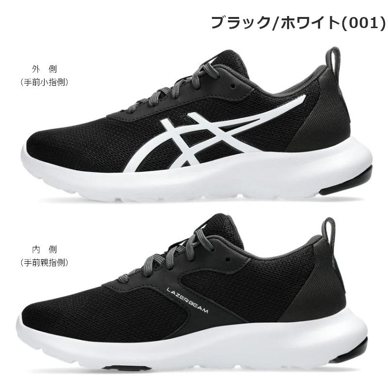LAZERBEAM 1154A184 ASICS アシックス MM レーザービーム キッズ LAZERBEAM 1154A184 ASICS アシックス MM レーザービーム キッズ