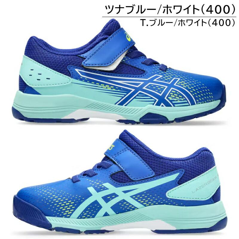 LAZERBEAM 1154A233 ASICS KIDS SL-MG-PS レーザービーム キッズ