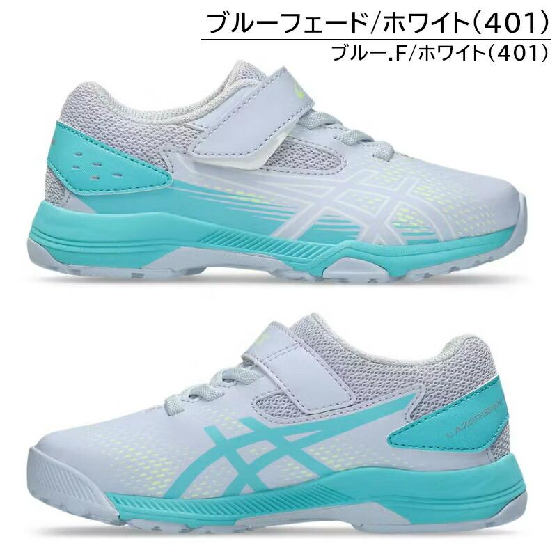 子供ジュース LAZERBEAM 1154A233 ASICS KIDS SL-MG-PS レーザービーム キッズ