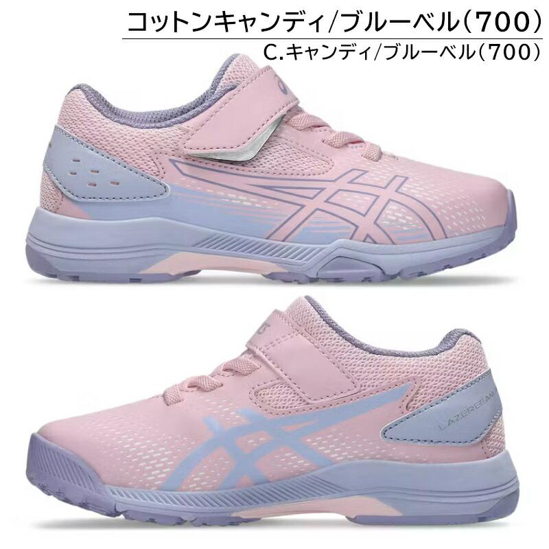 LAZERBEAM 1154A233 ASICS KIDS SL-MG-PS レーザービーム キッズ