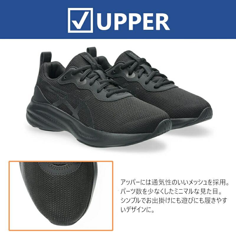 LAZERBEAM 1154A226 ASICS アシックス MQ レーザービーム キッズ