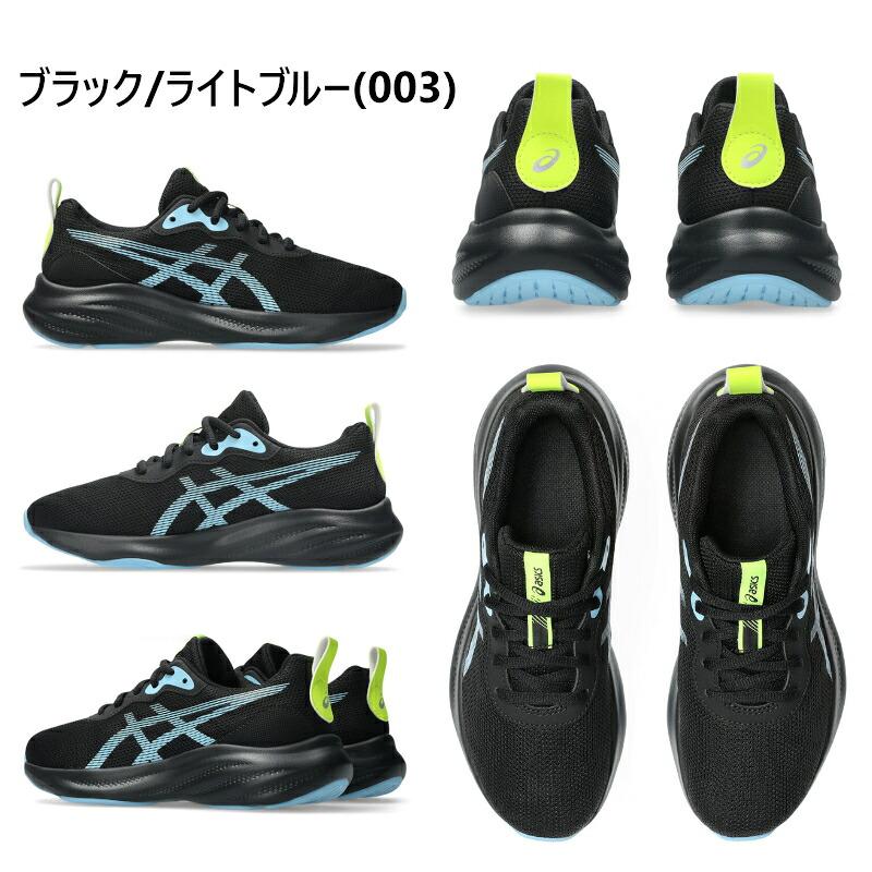 LAZERBEAM 1154A226 ASICS アシックス MQ レーザービーム キッズ