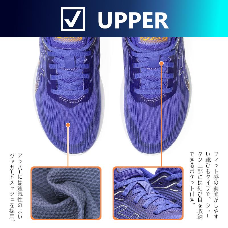 LAZERBEAM 1154A222ASICS アシックス RK レーザービーム キッズ