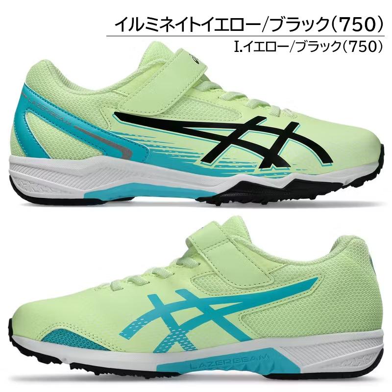 シューズ(男性用) LASERUSU LAZERBEAM 1154A232 SL-MG ASICS KIDS レーザービーム キッズ