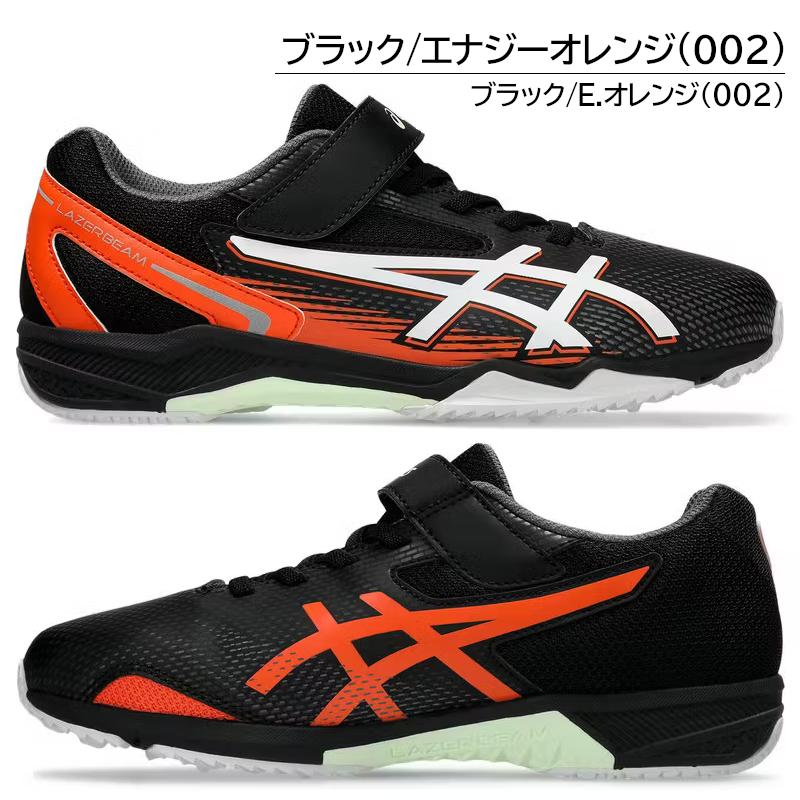 LAZERBEAM 1154A232 SL-MG ASICS KIDS レーザービーム キッズ