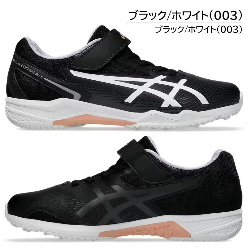 LAZERBEAM 1154A232 SL-MG ASICS アシックス レーザービーム キッズ 