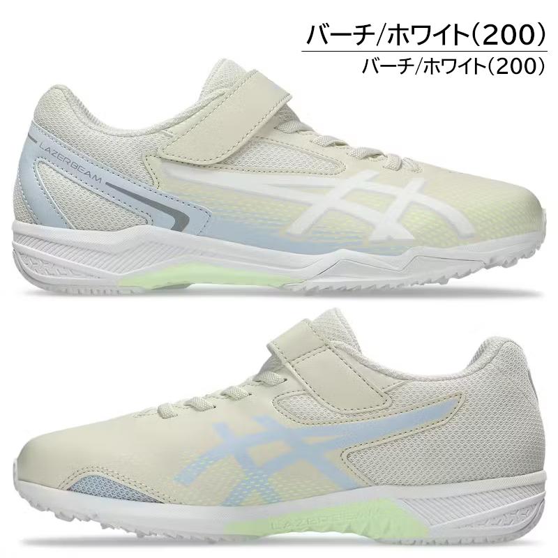 LAZERBEAM 1154A232 SL-MG ASICS KIDS レーザービーム キッズ