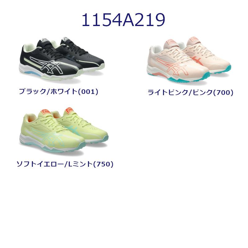 LAZERBEAM 1154A210 1154A219 ASICS アシックス SK-B SK-G