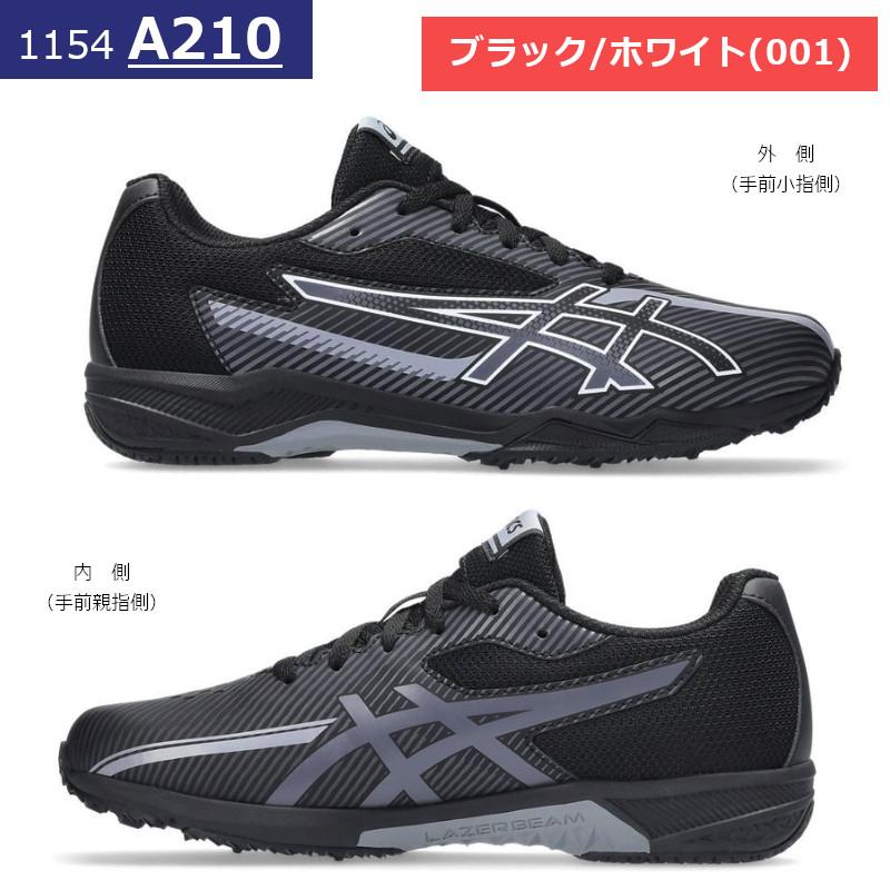 Oka様　asics レザービーム　まとめ売り　２０センチ　ブラック キッズ LAZERBEAM アシックス レーザービーム ジュニアシューズ 20-25cm