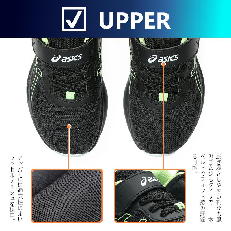 LAZERBEAM 1154A221 ASICS アシックス MP-MG-PS レーザービーム キッズ