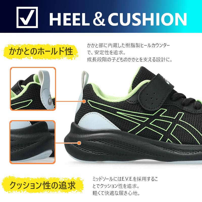 LAZERBEAM 1154A221 ASICS アシックス MP-MG-PS レーザービーム キッズ