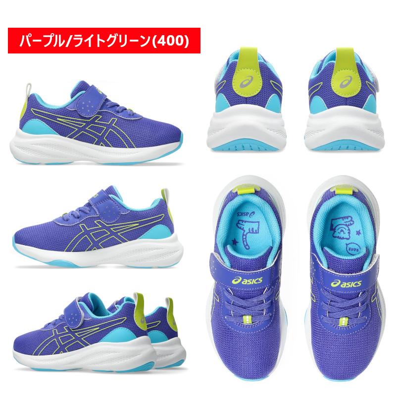 LAZERBEAM 1154A221 ASICS アシックス MP-MG-PS レーザービーム キッズ