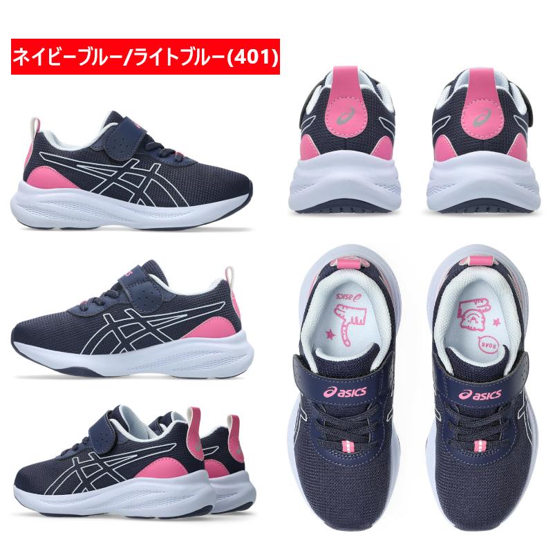 LAZERBEAM 1154A221 ASICS アシックス MP-MG-PS レーザービーム キッズ