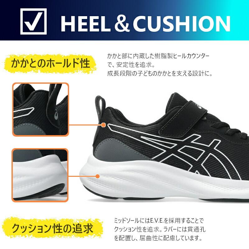 LAZERBEAM 1154A224 ASICS アシックス MP-MG レーザービーム キッズ