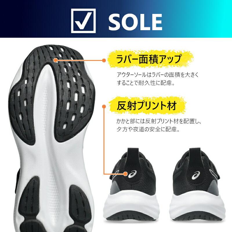 LAZERBEAM 1154A224 ASICS アシックス MP-MG レーザービーム キッズ
