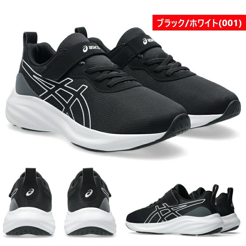 【決まりました】投擲(とうてき)シューズ24.5センチ・アシックス新品 ASICS（アシックス） アシックス /スローイングシューズ/ヒートスロー