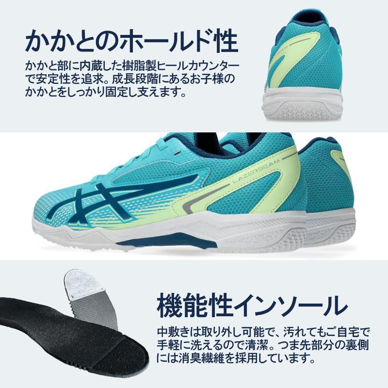 LAZERBEAM 1154A231 SL ASICS アシックス レーザービーム キッズ