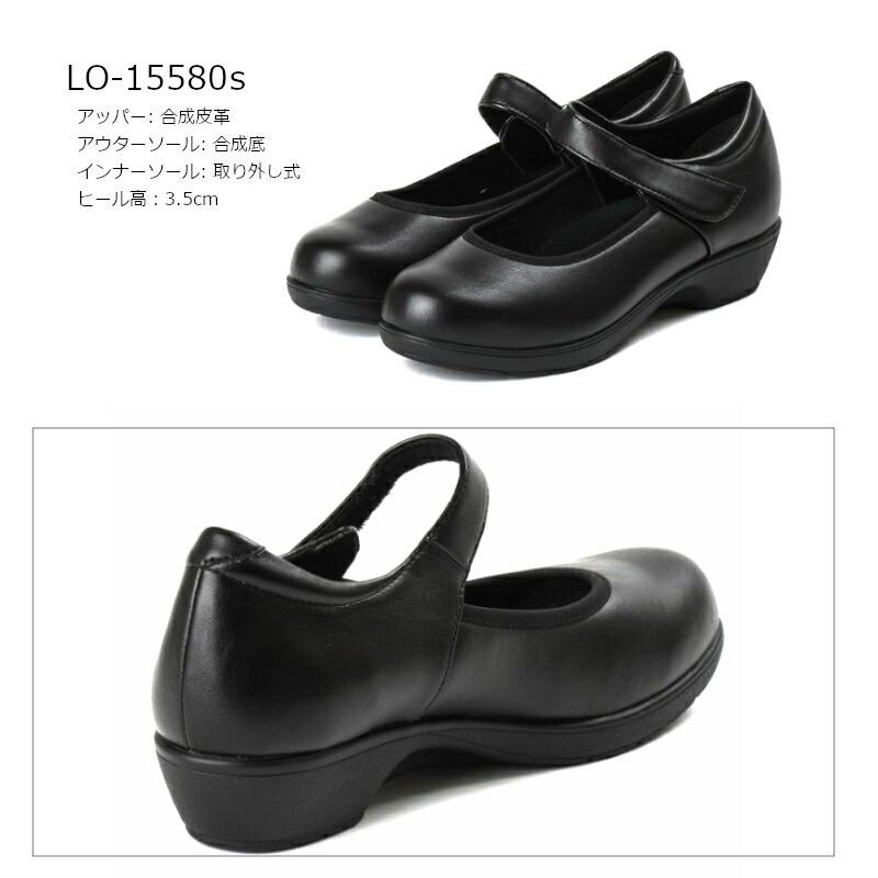 アシックス商事 立ち仕事にオススメ!Lady Workerレディワーカー