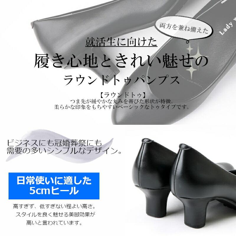 Lady worker（レディワーカー） LO 16700 婦人靴 レディース パンプス