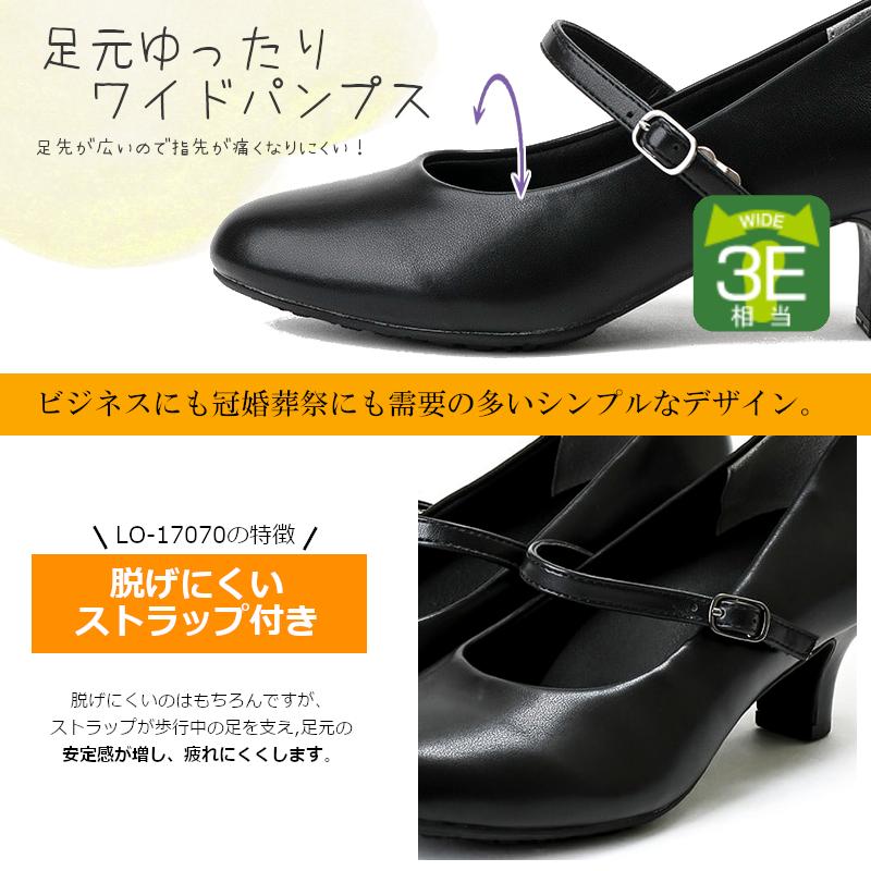 Lady worker（レディワーカー） LO 17070 婦人靴 レディース パンプス