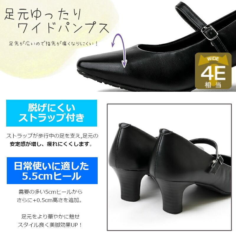 Lady worker（レディワーカー） LO 17090 婦人靴 レディース パンプス