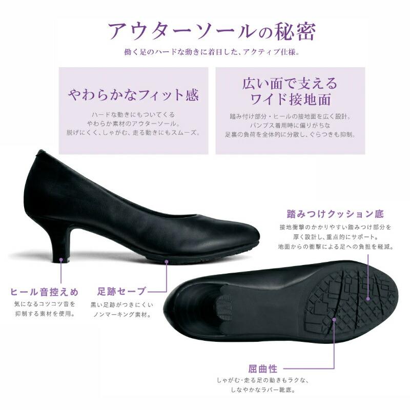 Lady worker（レディワーカー） LO 17090 婦人靴 レディース パンプス