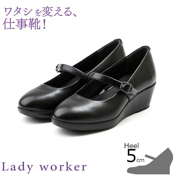 アシックス商事 立ち仕事にオススメ Lady Worker レディワーカー17530