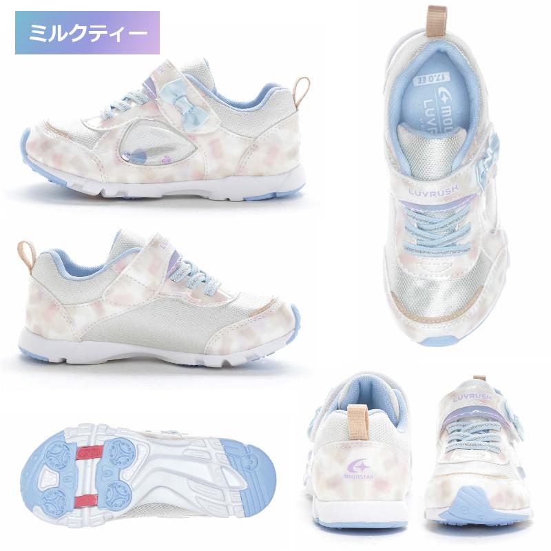 ムーンスター スーパースター MOONSTAR SUPER STAR LUVRUSH ラブ